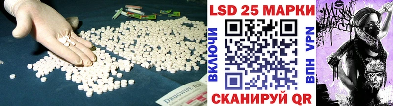 Лсд 25 экстази кислота  кракен онион  Верхнеуральск  цены наркотик 