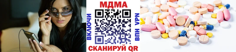 МДМА VHQ Верхнеуральск