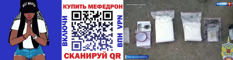 Мефедрон 4 MMC  Верхнеуральск 
