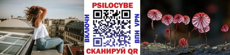 Галлюциногенные грибы мухоморы  Верхнеуральск 