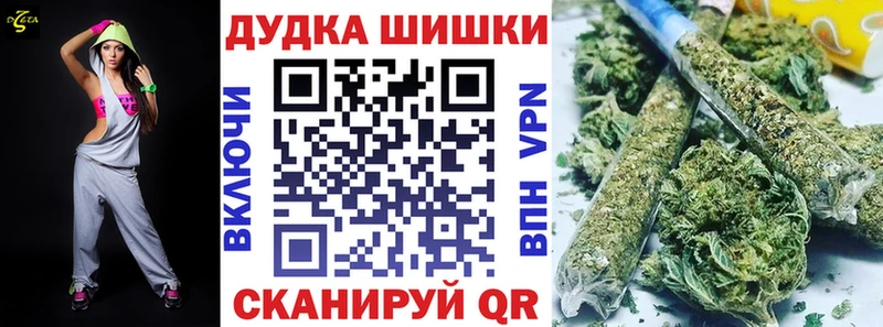 как найти наркотики  Верхнеуральск  МАРИХУАНА AK-47 
